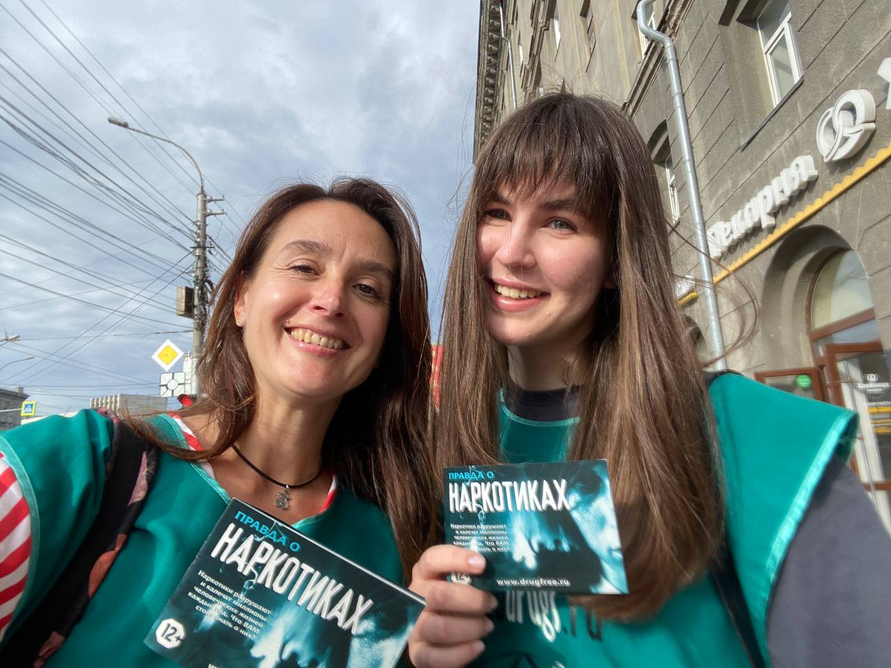 Как проводится в Новосибирске профилактика наркомании