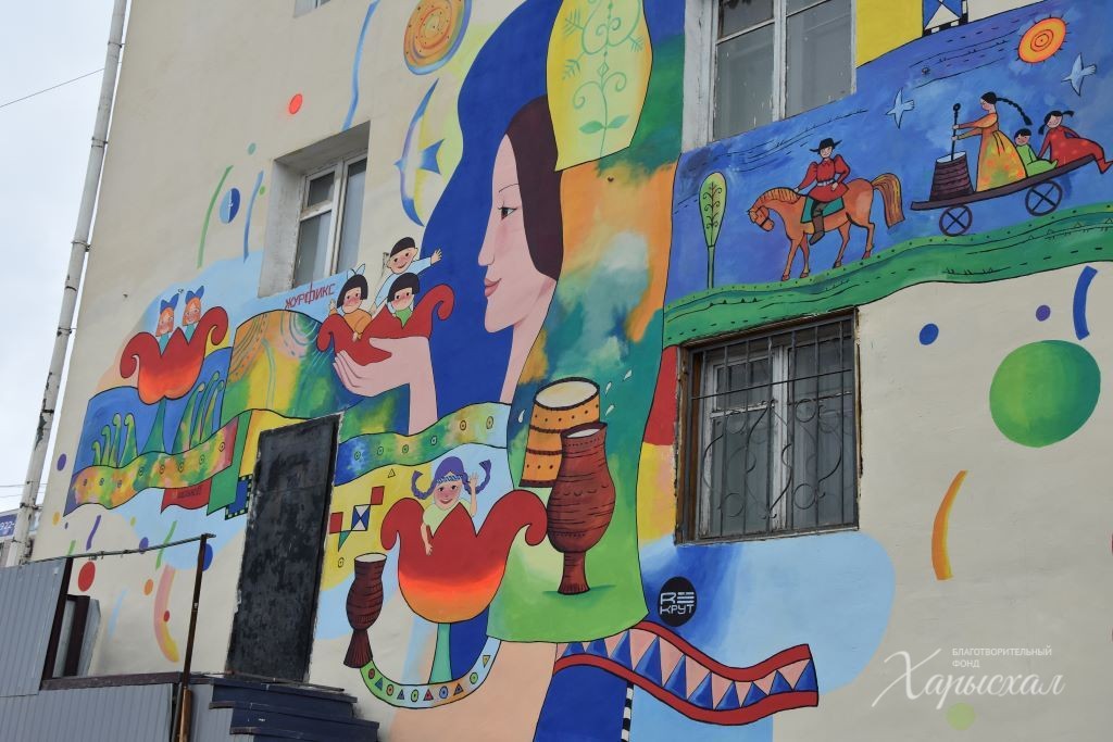 Презентация благотворительного проекта «Дорогою добра»