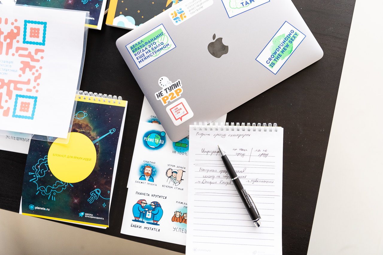 Фонд поддержки социальных проектов и Planeta.ru обучат социальных предпринимателей краудфандингу