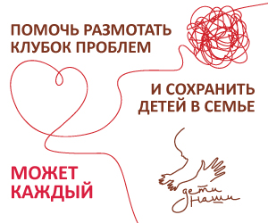 Размотай клубок историй