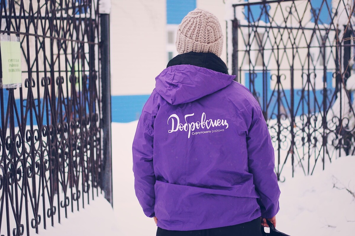 О развитии добровольческого движения в Сургутском районе