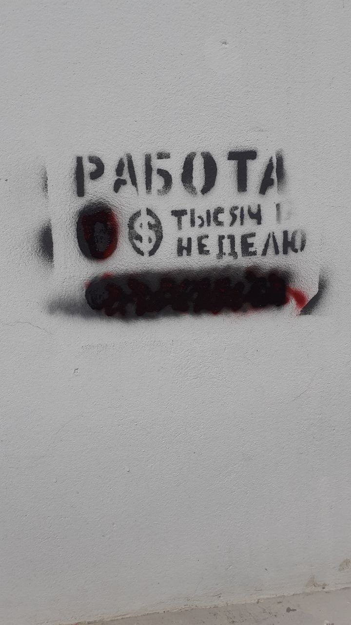 Как можно справиться с проблемой наркомании в Омске?