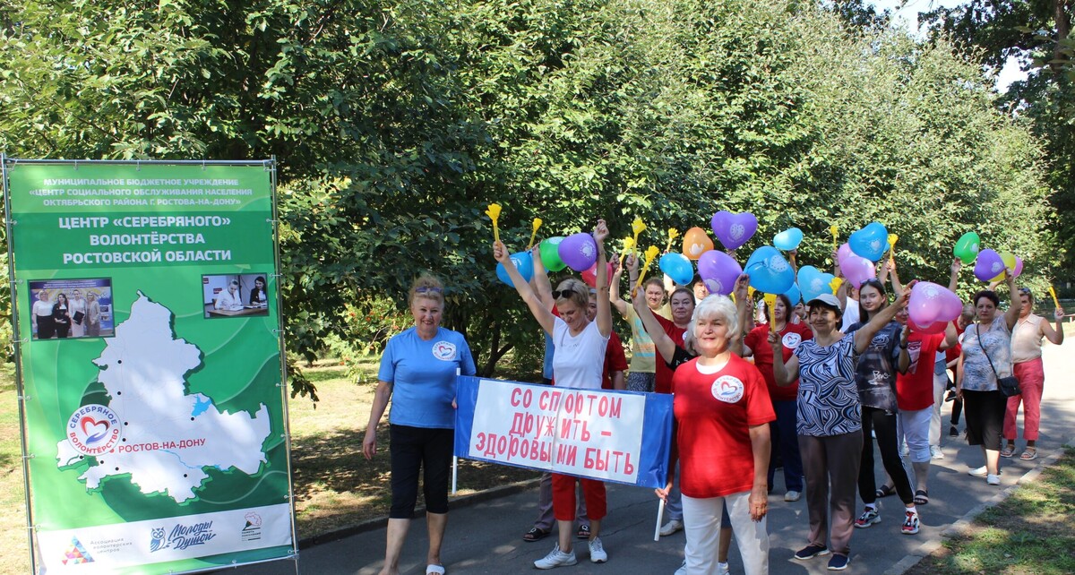 Спортивное мероприятие в городе Ростове-на-Дону