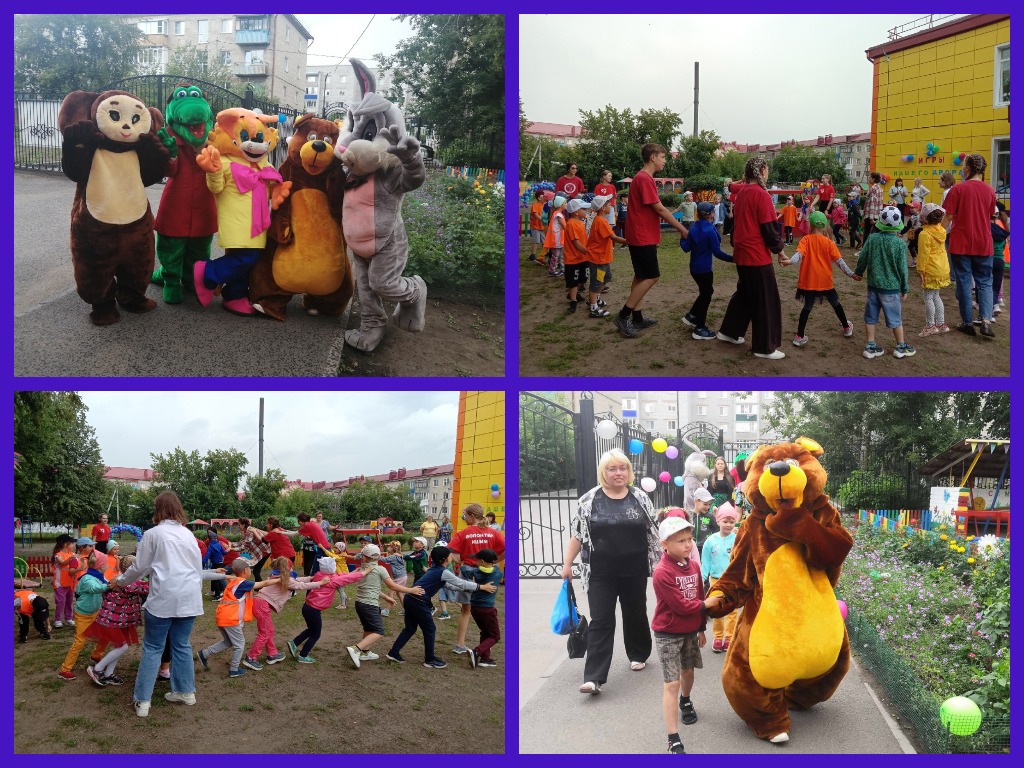 Фестиваль дворовых игр