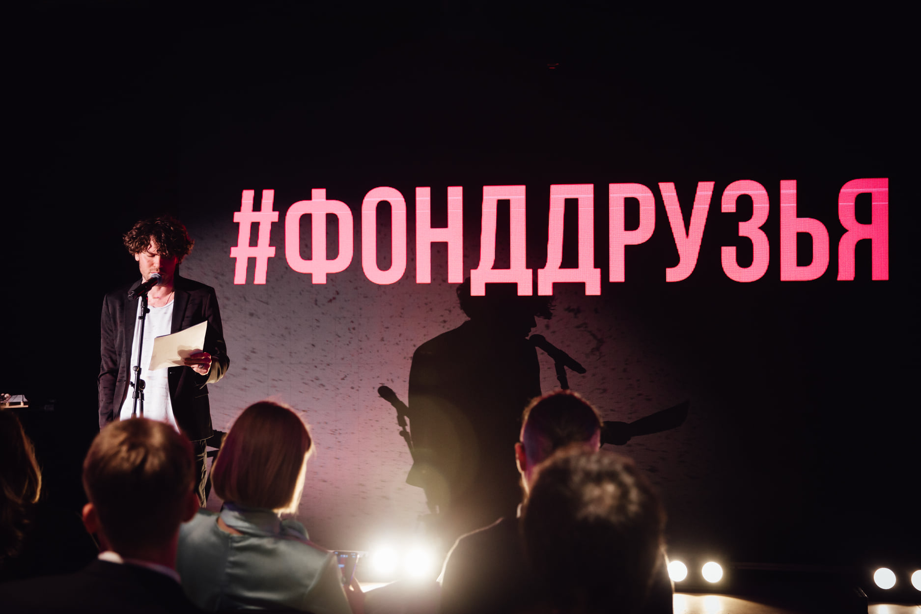 Как НКО запустить рекламу в Яндекс Директ