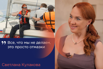 «Все, что мы не делаем, это просто отмазки»