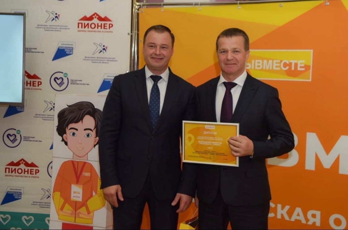 В Тюмени прошла осенняя встреча Клуба #МЫВМЕСТЕ