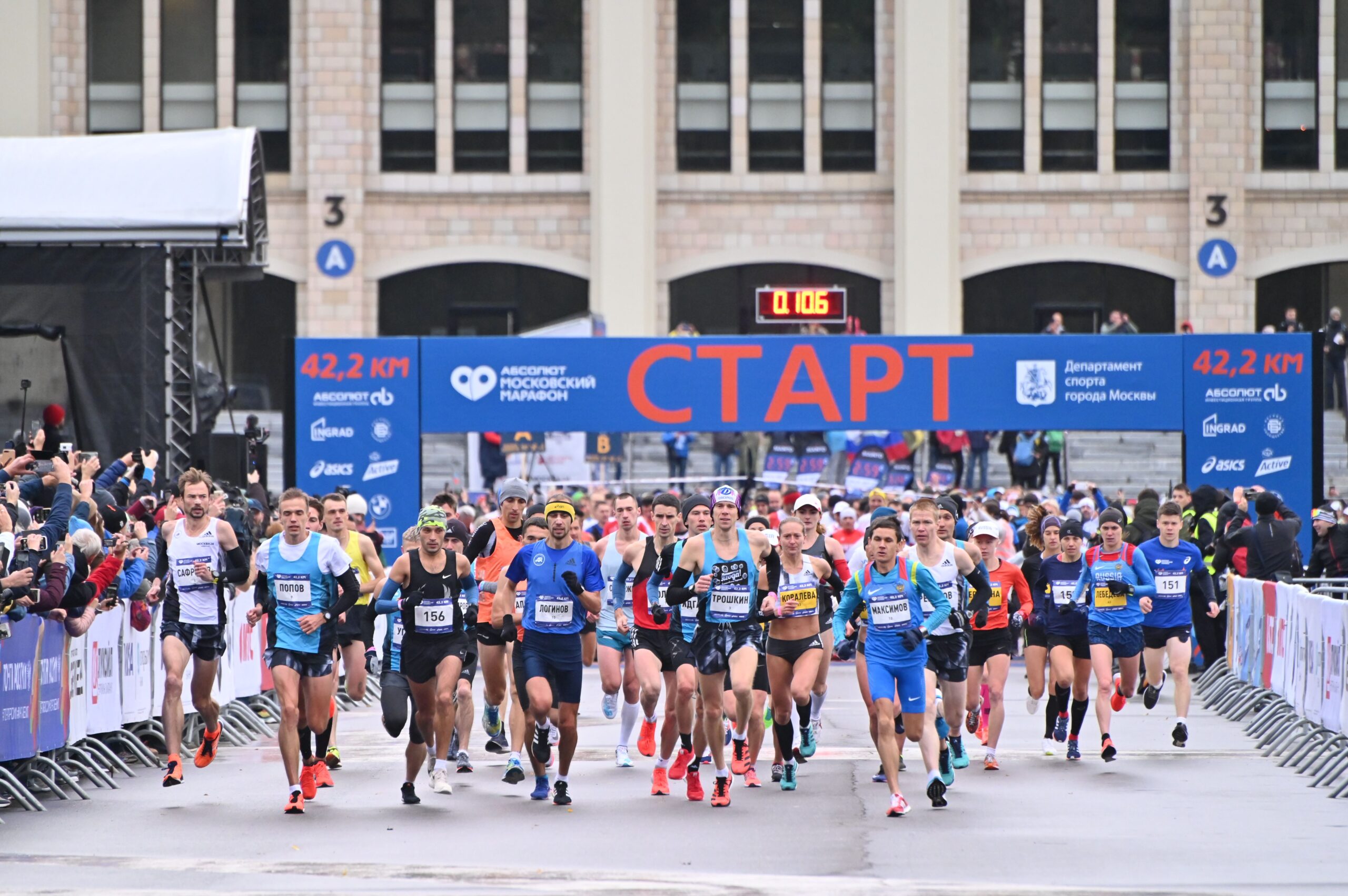 Инклюзивная команда благотворительного фонда «Абсолют-Помощь» примет участие в эстафете Московского…