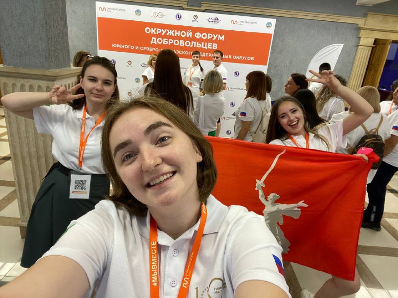 «Великолепный форум! С удивительной атмосферой добра и счастья!»