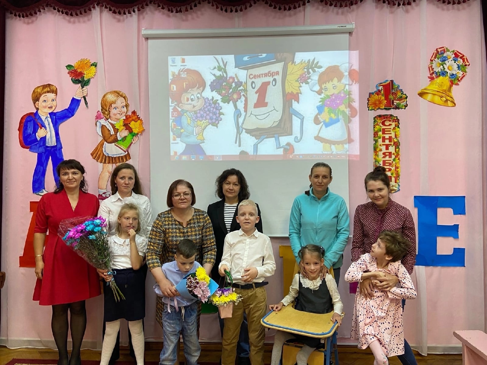 ДЕНЬ ЗНАНИЙ