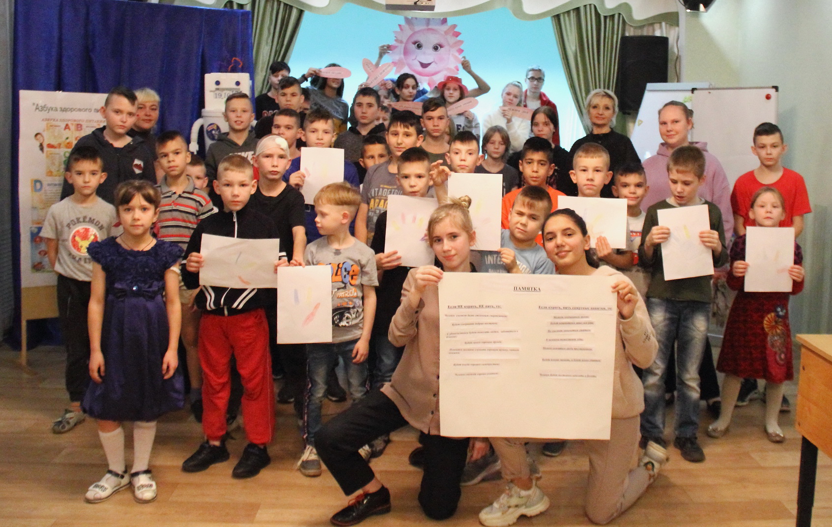 Я и моё здоровье