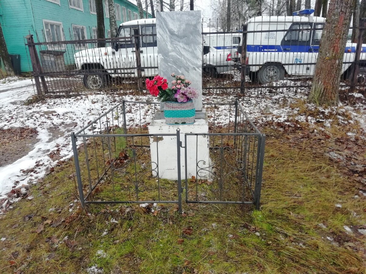День памяти жертв политических репрессий
