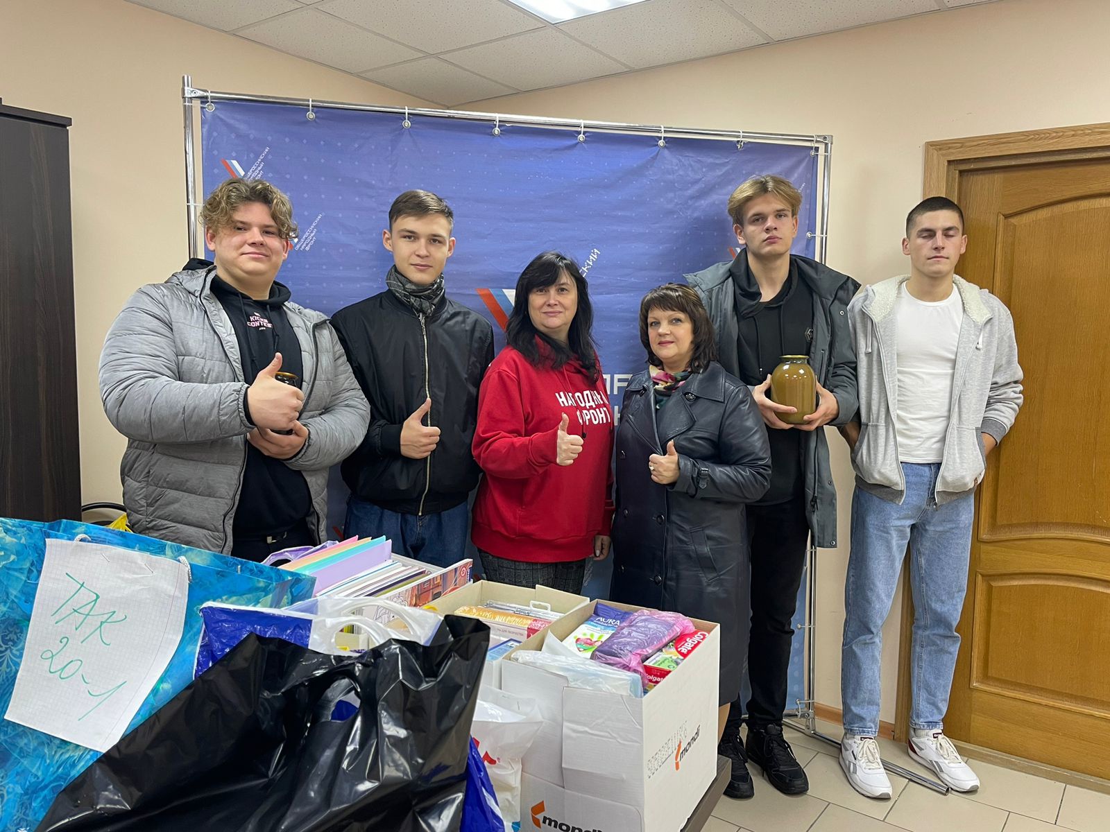 Сбор гуманитарной помощи для военнослужащих и мобилизованных граждан и их семей.