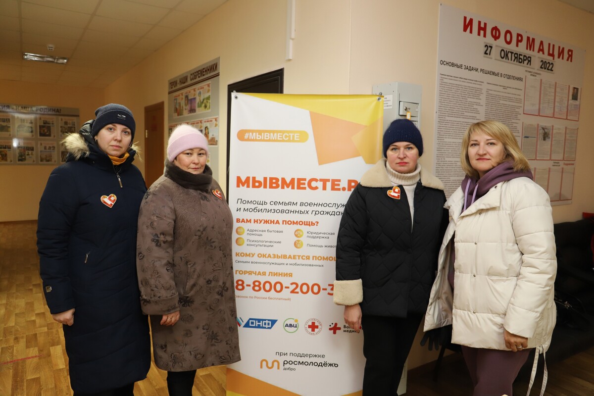 «Добро это МЫ!»