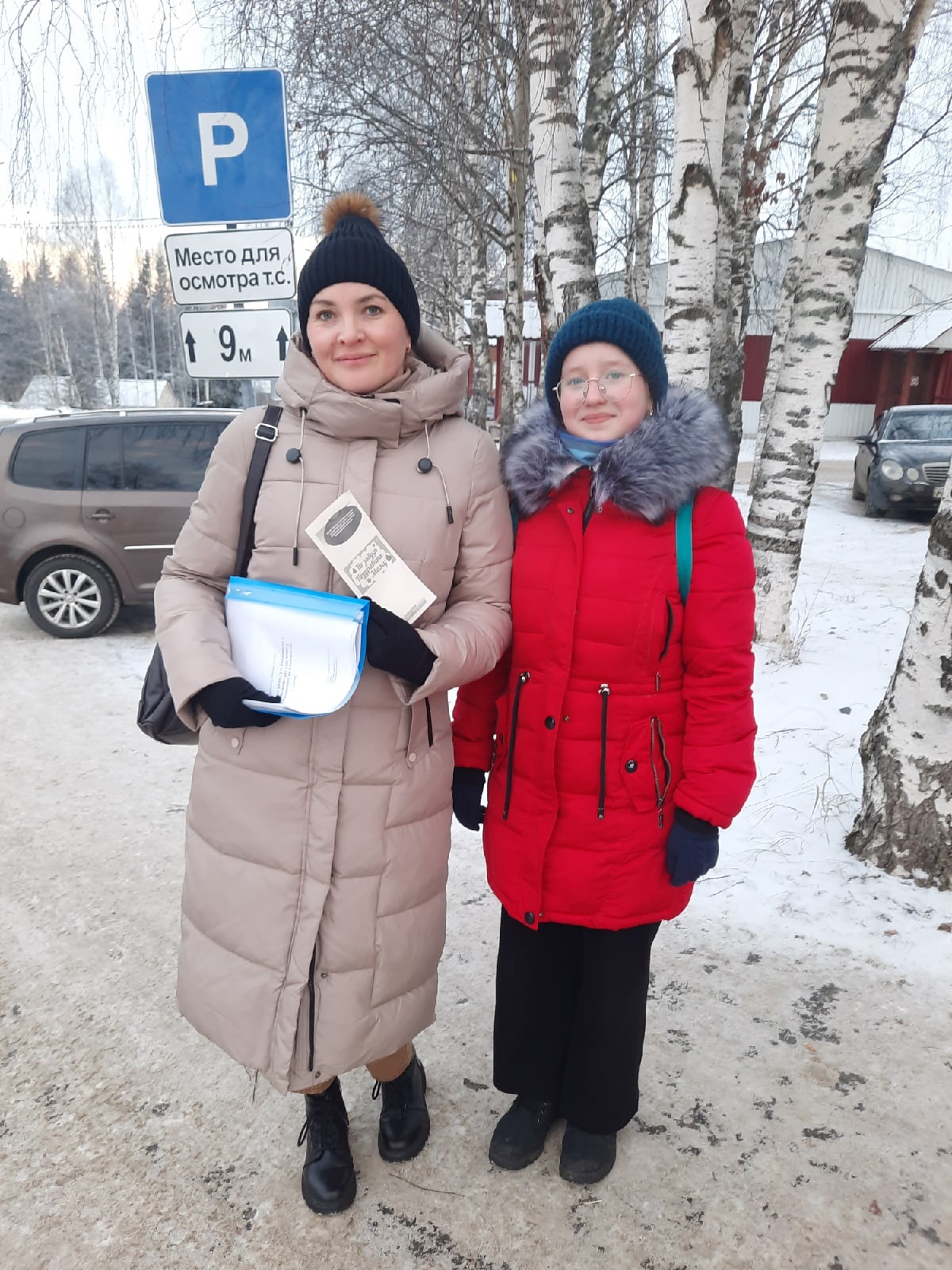 Акция «Не забудь поздравить маму»