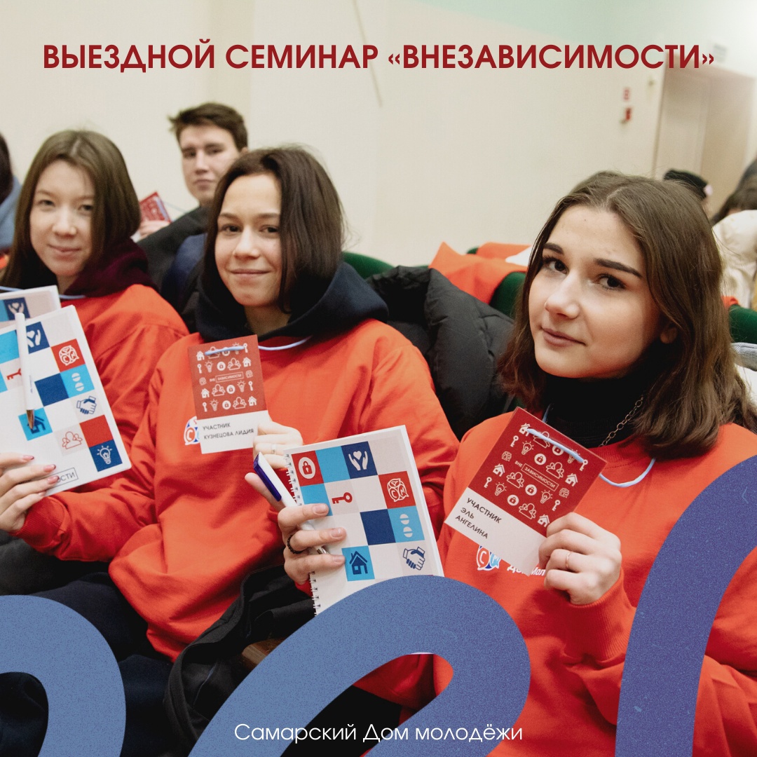 Быть ВНЕзависимости – студенты готовы говорить со сверстниками о зависимостях