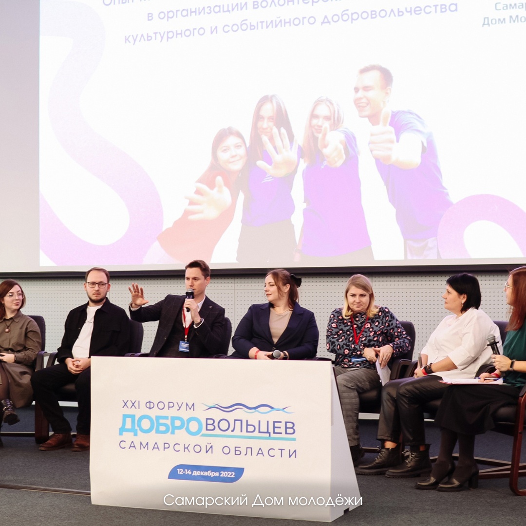 «Вдохновляем помогать»