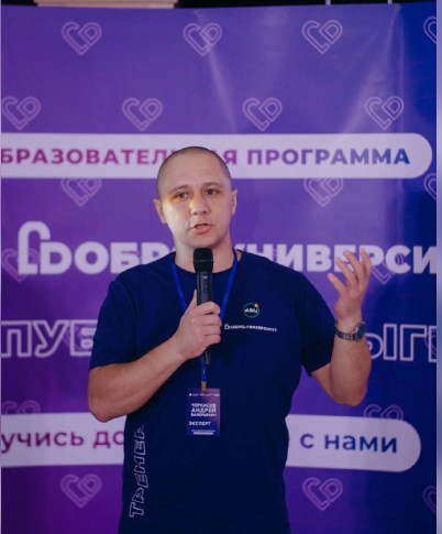 «Школа Добро.университета» в Республике Адыгея