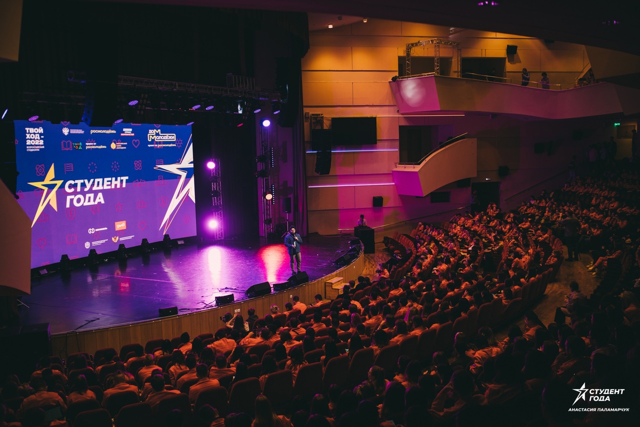 1000 студентов из 70 регионов России принимают участие на финальном этапе Российской национальной…