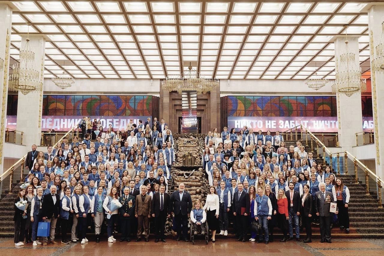 В Москве прошел Всероссийский форум с международным участием «Za Победу!»