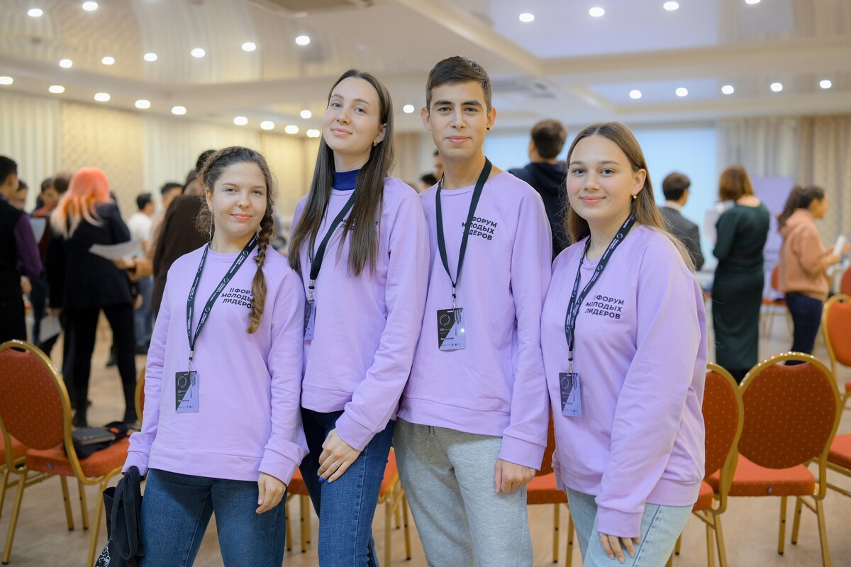 Форум молодых лидеров «Россия — Центрально — Азиатский регион»