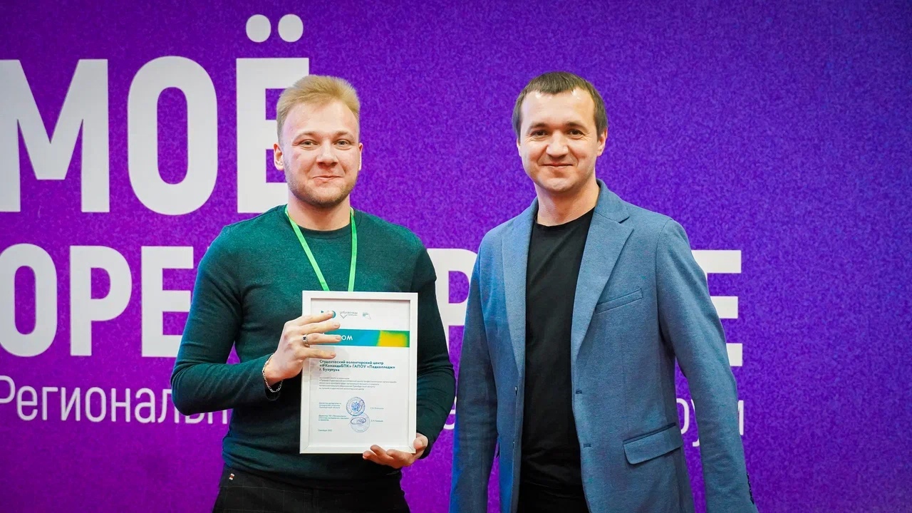 Лучший СВЦ Оренбургской области