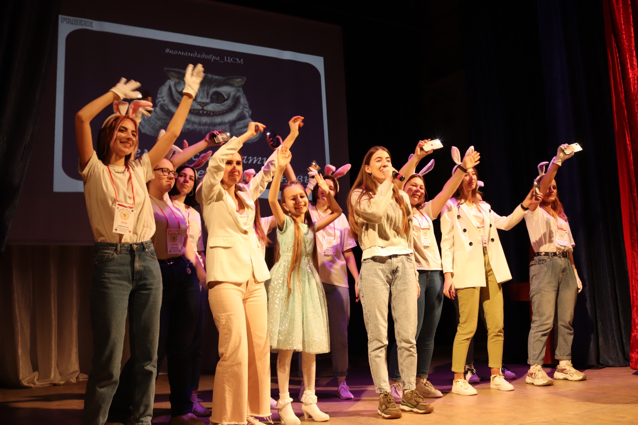 Слет добровольцев Самарской области «ВРЕМЯ ДОБРА»