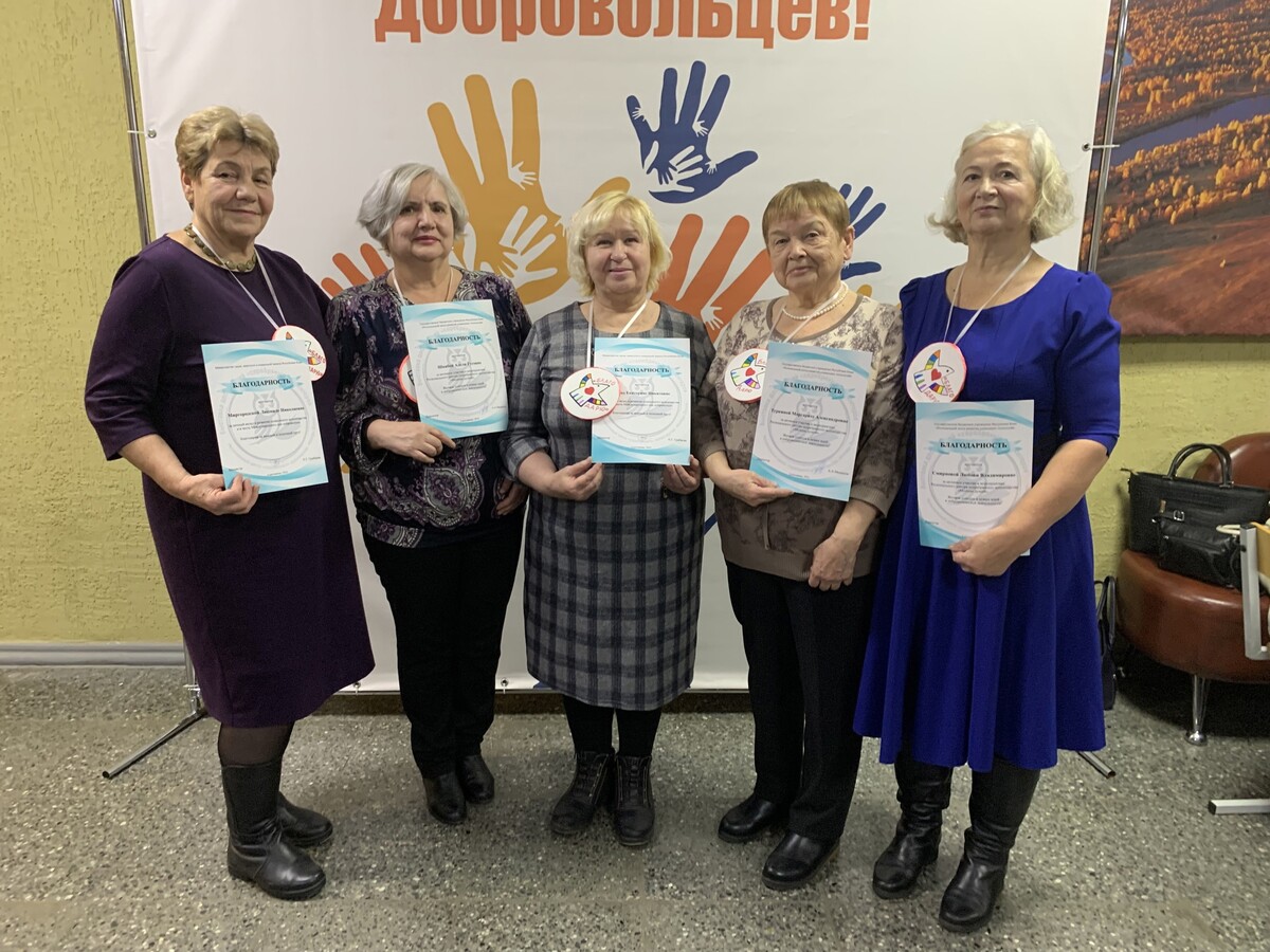 «Форум серебряных волонтеров»