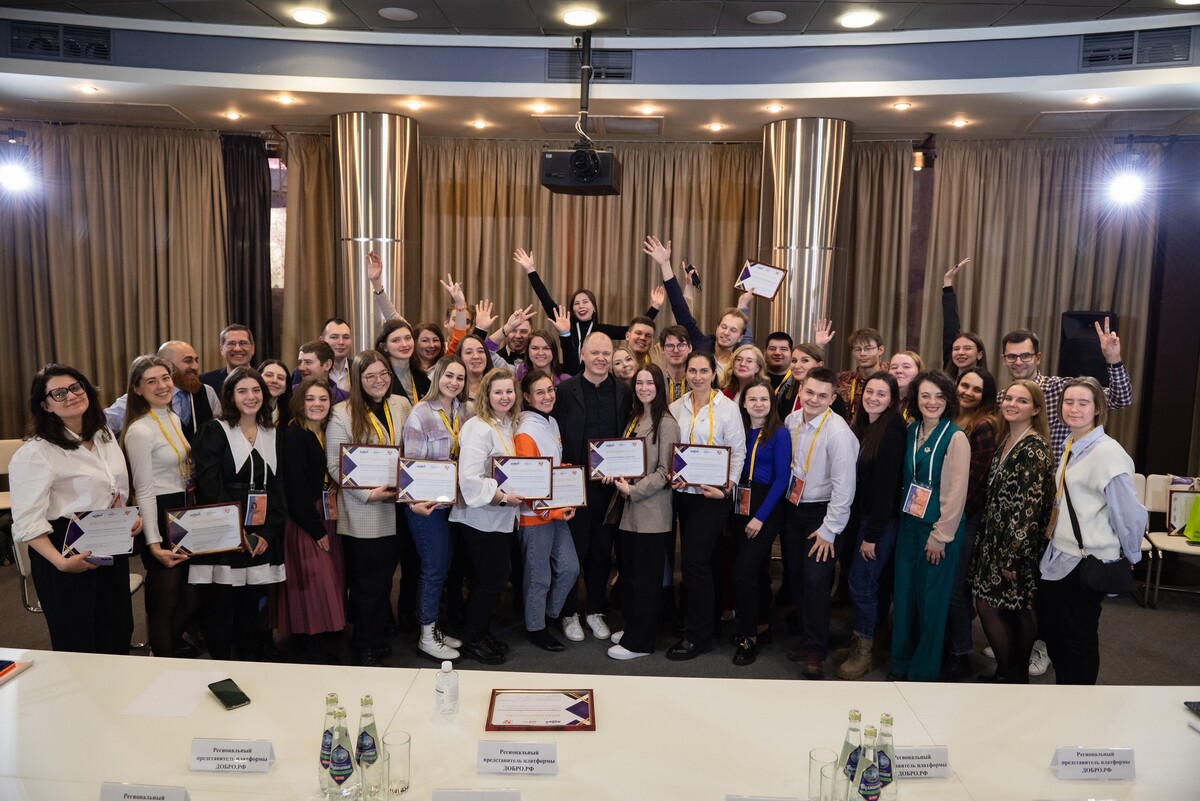 Вместе с регионами: опыт платформы ДОБРО.РФ