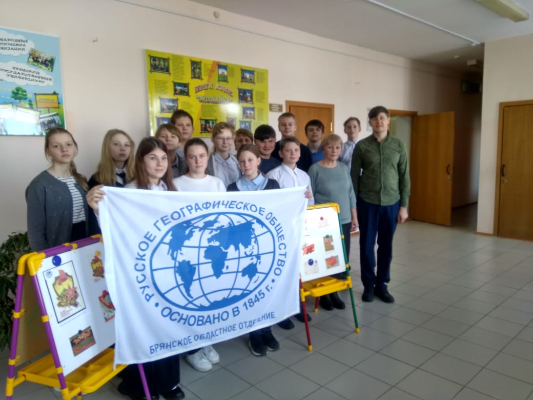 География или история!?