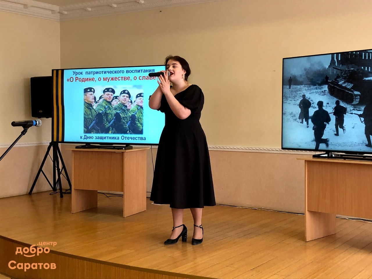 Волонтёры культуры помогли в организации урока патриотического воспитания