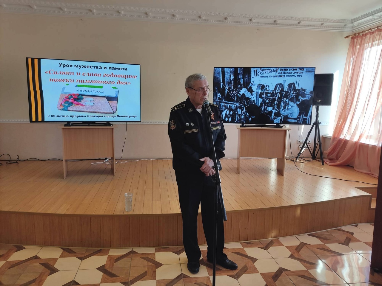 Урок мужества и памяти «Салют и слава годовщине навеки памятного дня»