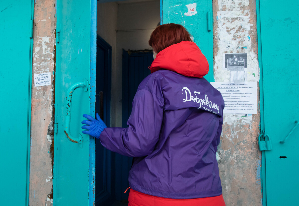 В Сургутском районе запускают «Рандомное добро»