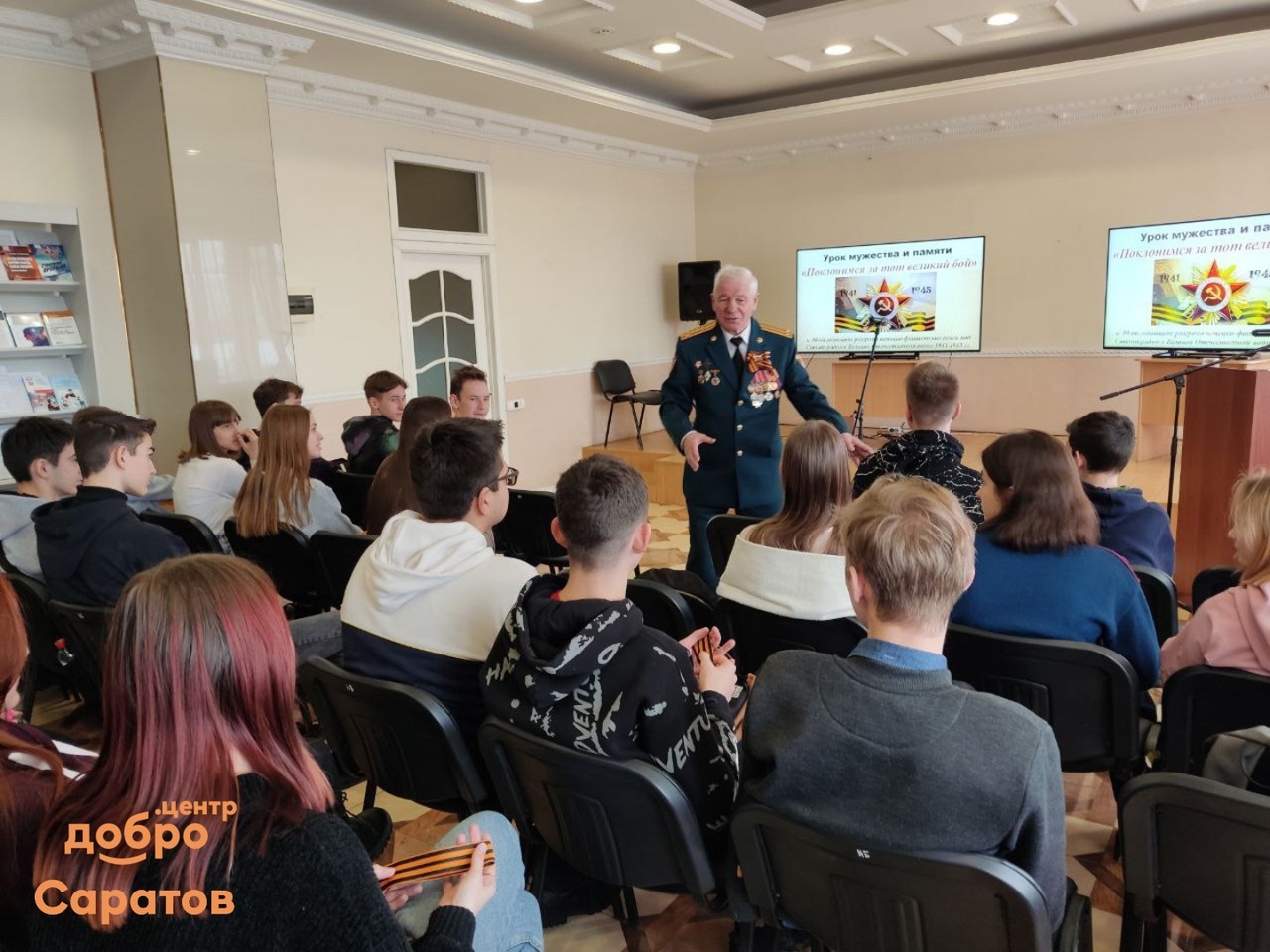 Волонтёры культуры помогли библиотеке в организации вечеров «Поклонимся за тот великий бой»