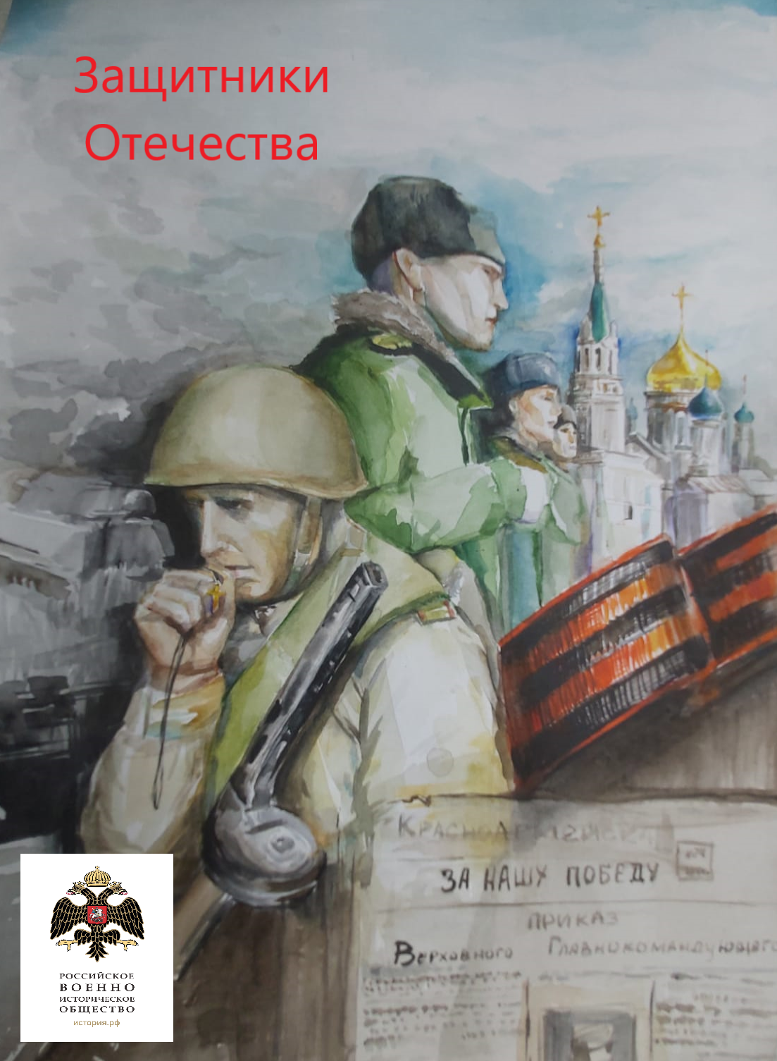 Выставка советских открыток