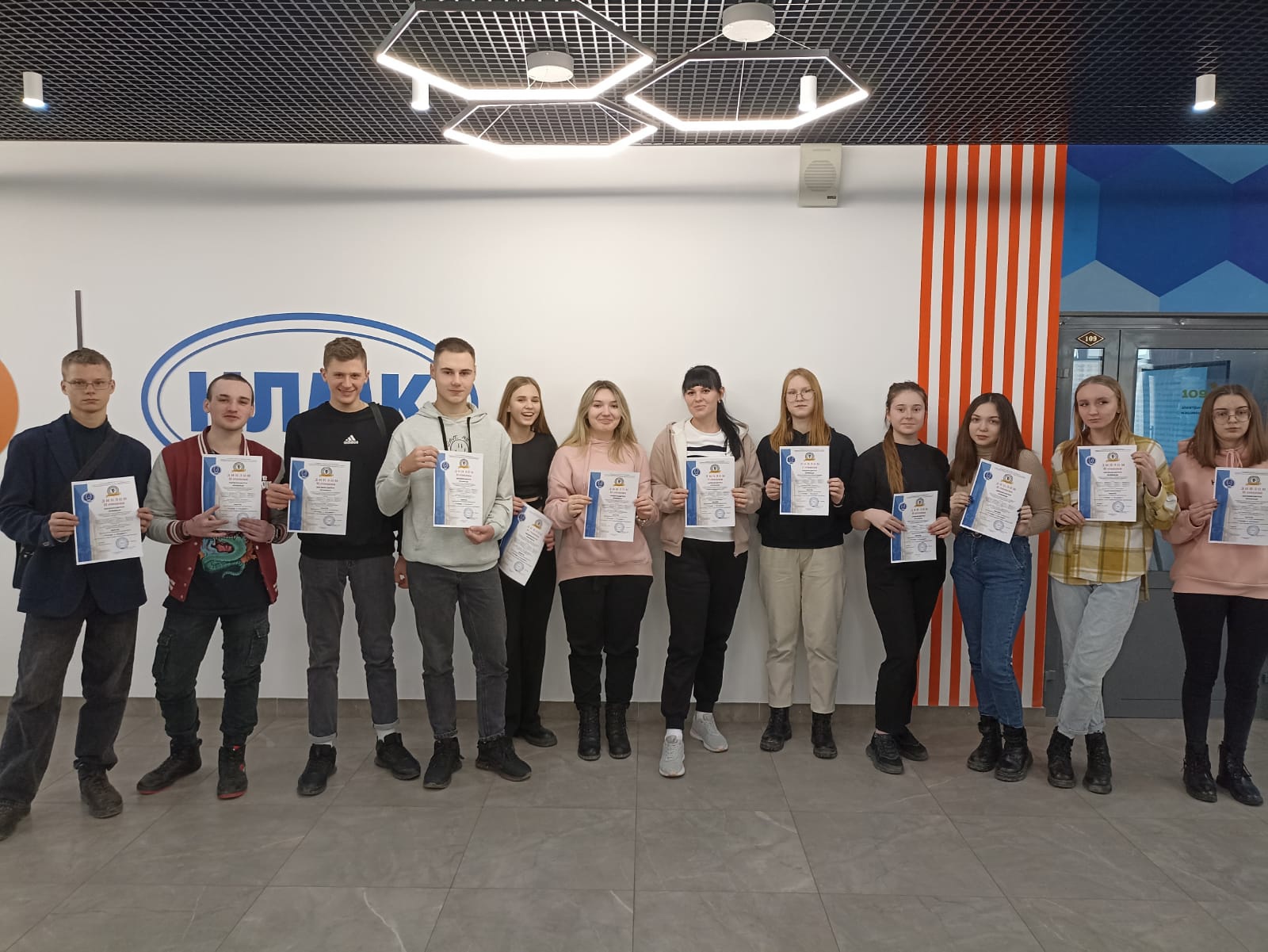 Профессионалитет