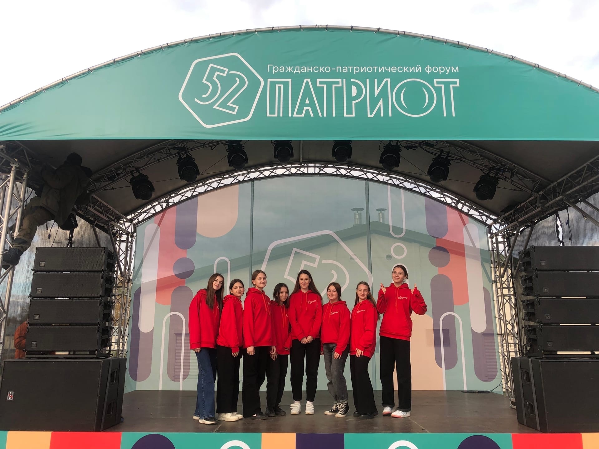 Социальное проектирование как форма патриотического воспитания и развития подростка