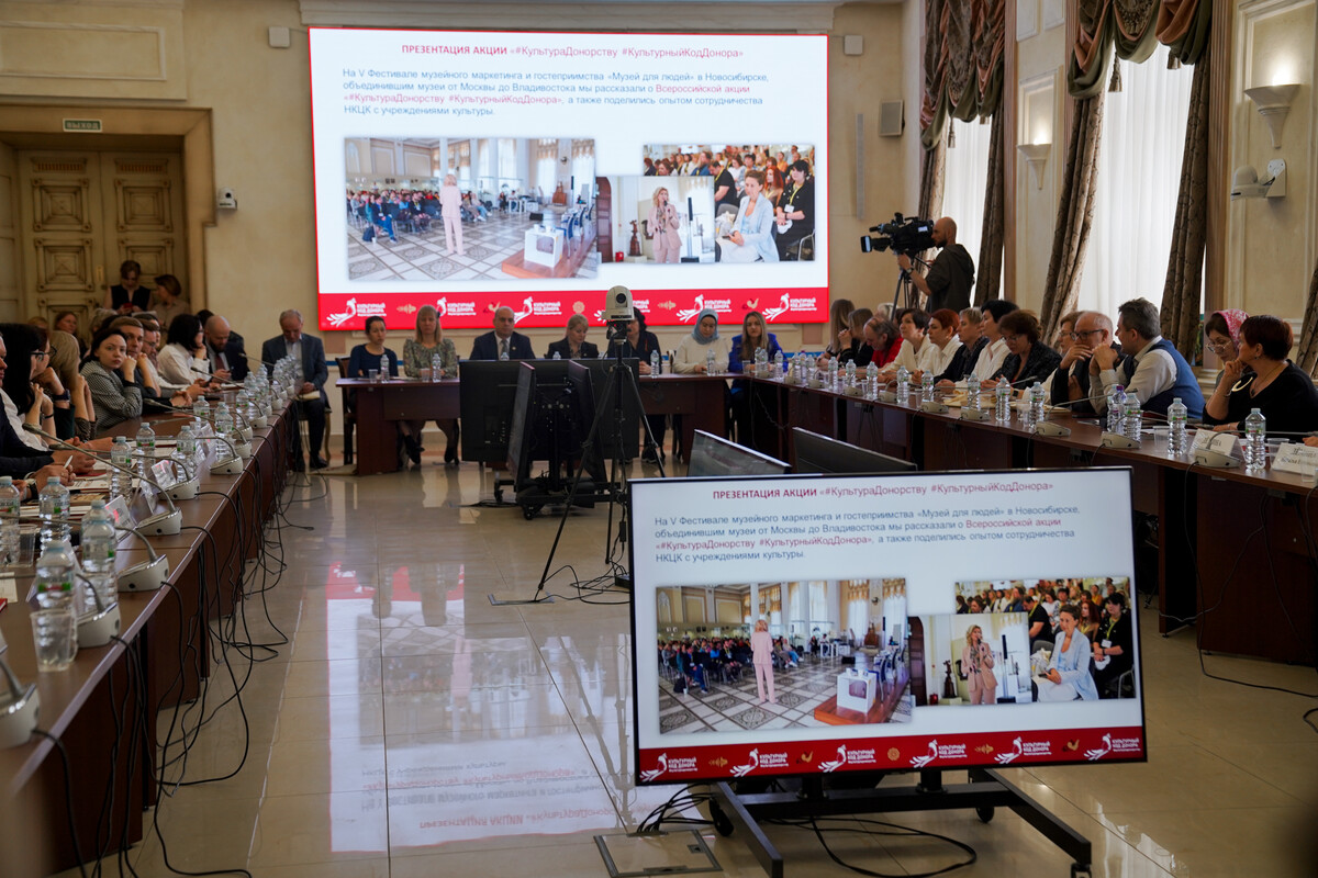 Марафон донорских практик провели в Общественной палате РФ