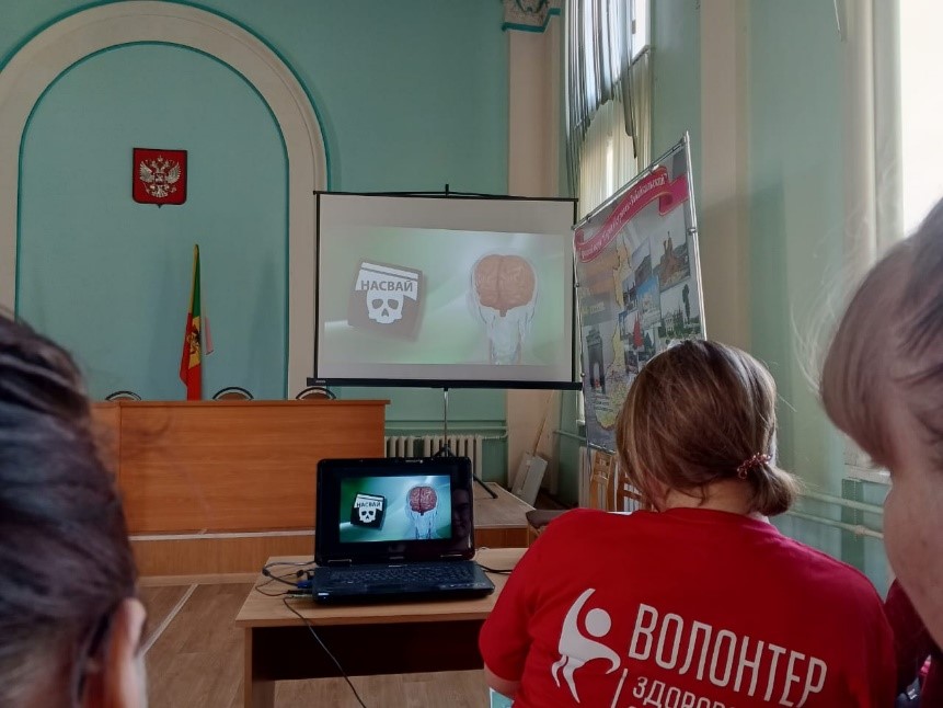 Профилактическое мероприятие для осужденных без изоляции от общества «О здоровом образе жизни»