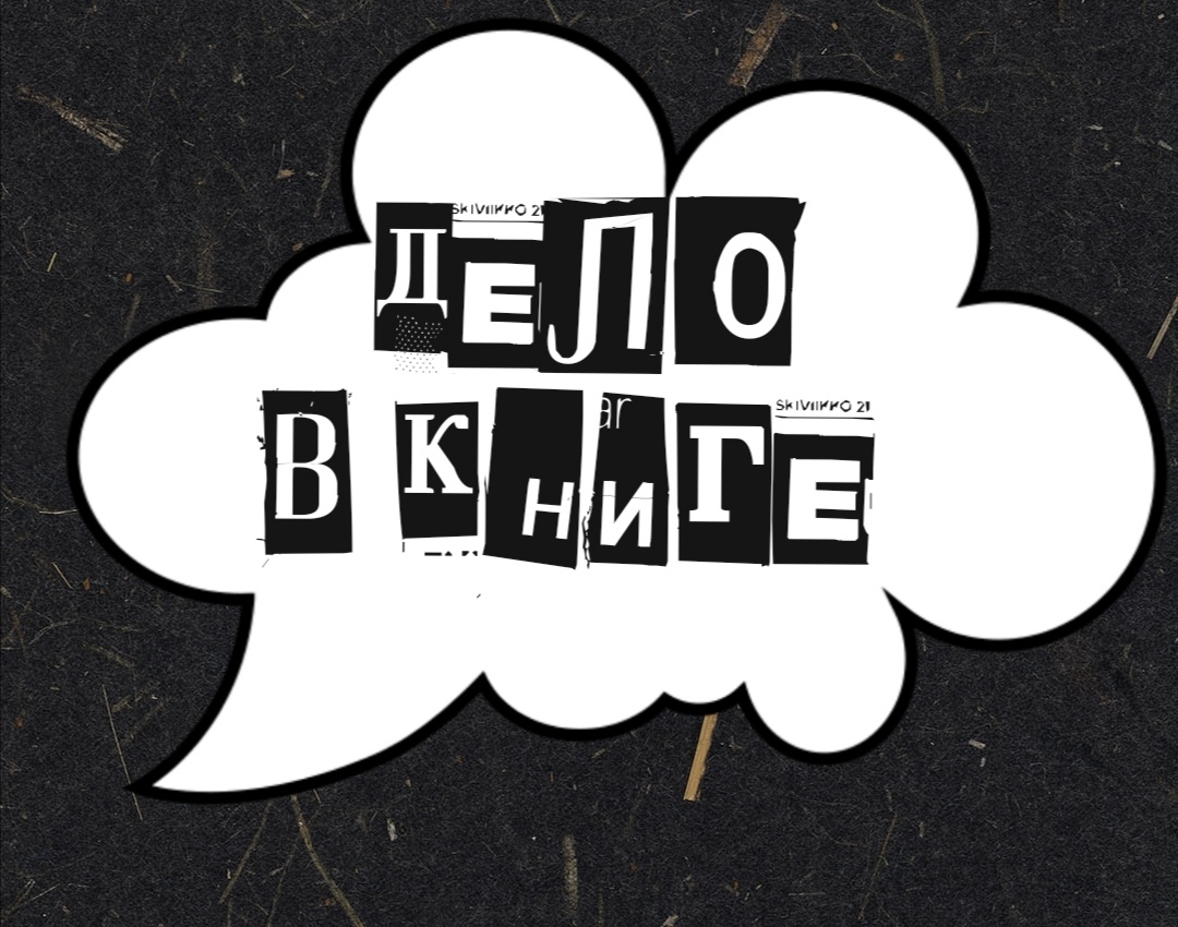 Чек-лист: Библиотека XXI века