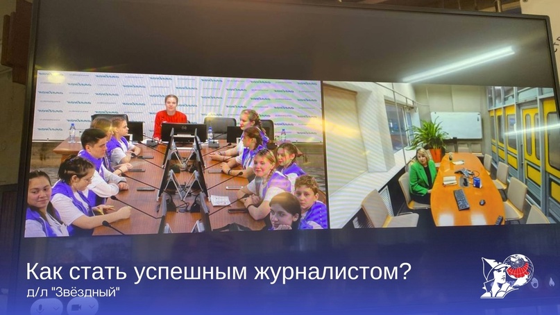 Как стать успешным журналистом?