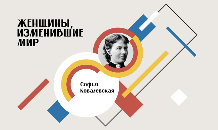 «Женщины, изменившие мир»: поздравьте женщин с 8 марта и помогите детям-сиротам воплотить мечты…
