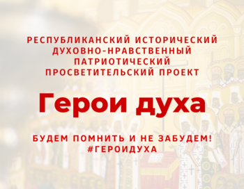 «Будем помнить и не забудем!» — в Чувашии началась подготовка к проведению…