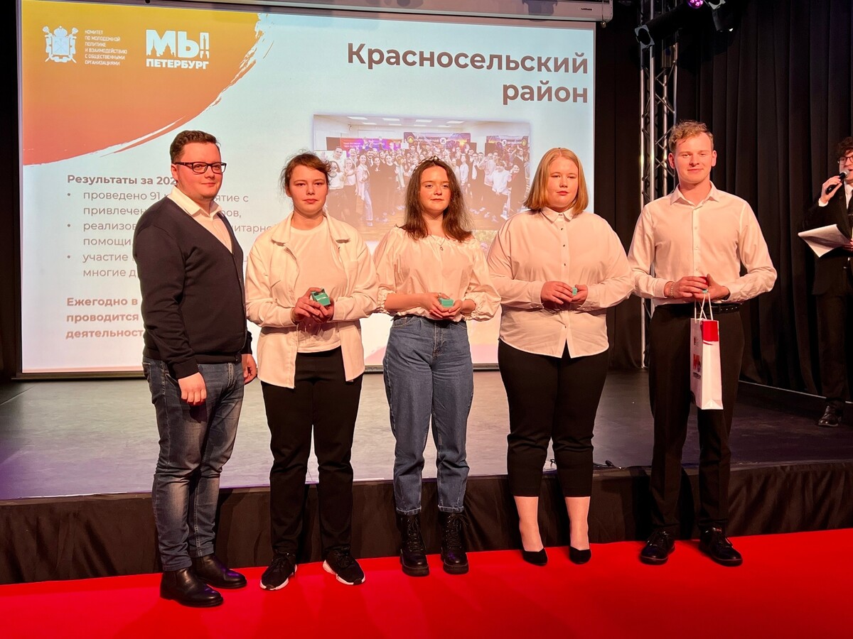 Состоялось награждение активных добровольцев и районных координаторов