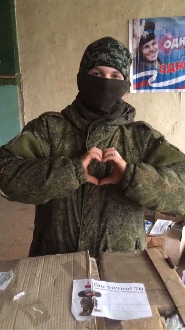 Томская группа волонтёров «Так Точно 70! Томск» применяют новейшие разработки для помощи…