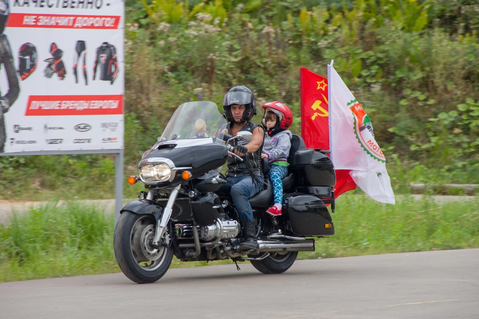 Мототерапия для детей с Донбасса