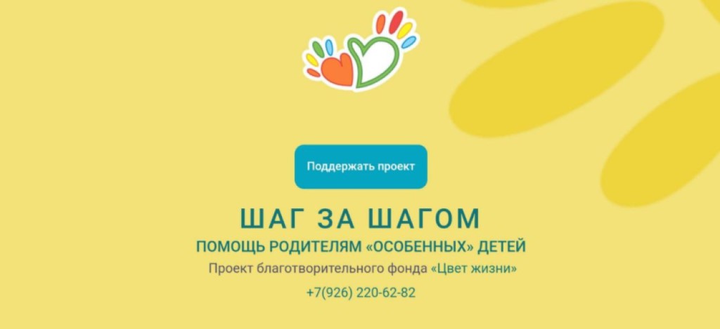 Несовершенный остеогенез: полезные материалы для родителей особенного ребенка