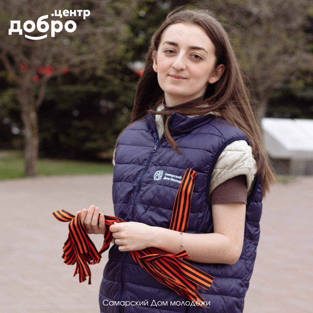 Акция «Георгиевская ленточка»