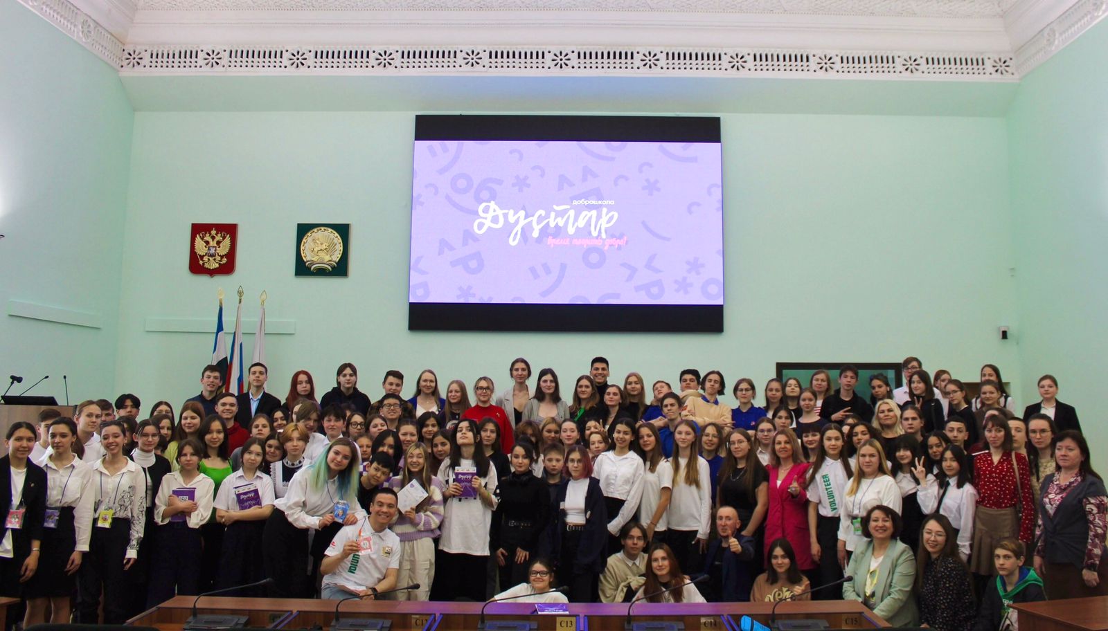 В Уфе стартовал проект Доброшколы лидеров-волонтеров «Дуҫтар».