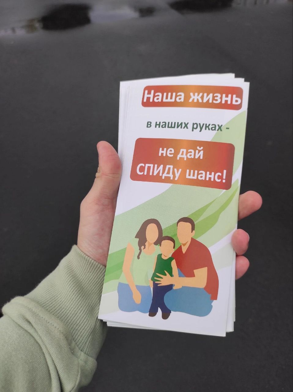 Всемирный день здоровья!